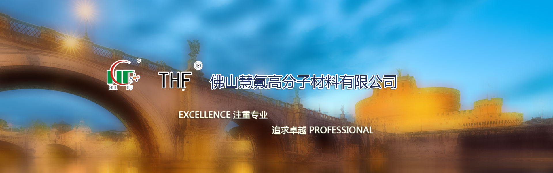 公司介紹