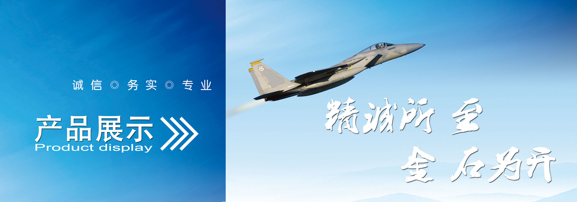 公司介紹