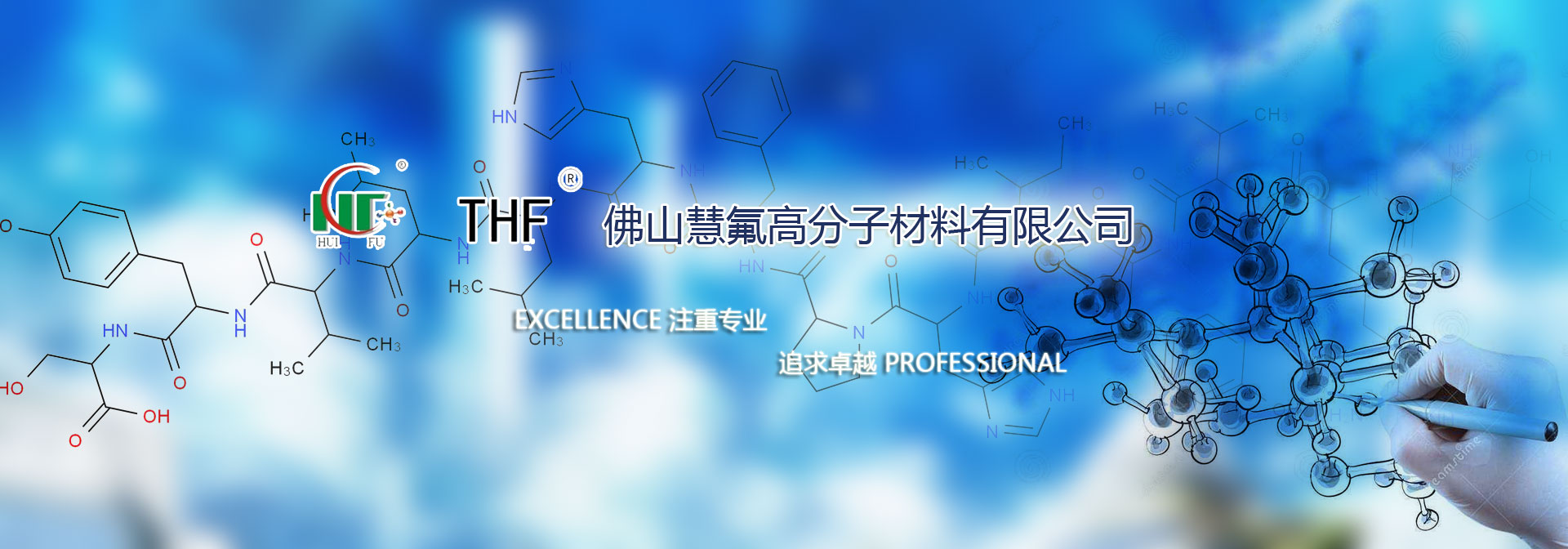 公司介紹